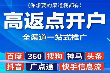 百度搜索推广的优化策略及成功案例分享