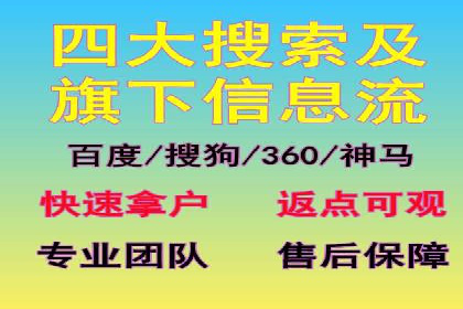 知乎信息流广告投放的创意执行与效果评估——多案例研究