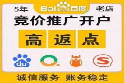 百度竞价账户托管助力企业突破瓶颈