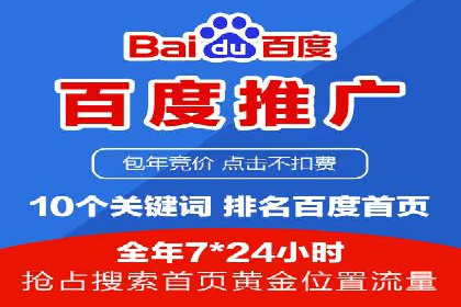 案例研究：SEM竞价培训如何提高广告点击率