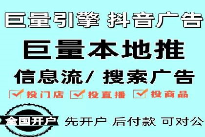 短视频信息流算法解析与应用案例